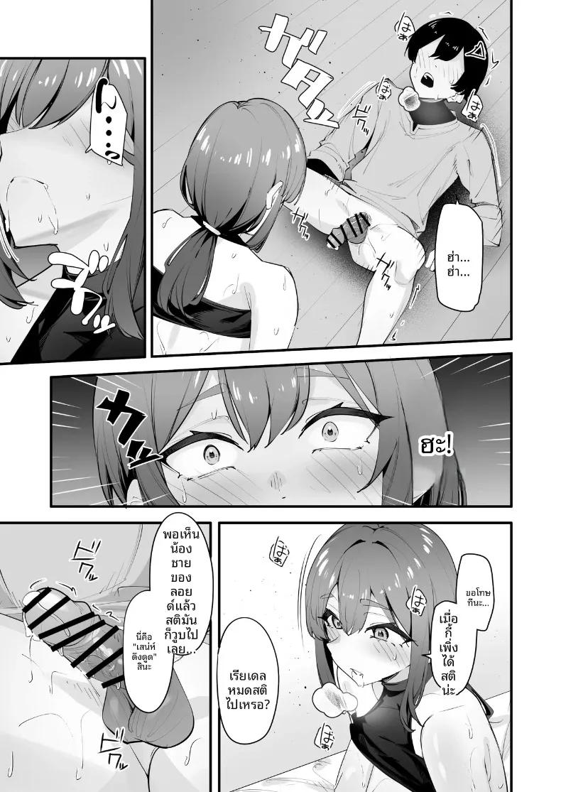 Doujin-Lc- อ่าน โดจิน มังฮวา เกาหลี ญี่ปุ่น จีน แปลไทย อัศวินหญิงผู้ผิดหวังกลับพอใจกับพี่ชายตัวเอง (Matoi) ตอนที่ 1 2 3 4 5 6 7 8 9 10 11 12 13 14 ฟรี ไม่มีโฆษณา อ่าน โดจิน Manhwa เกาหลี ญี่ปุ่น จีน เรามีครบ คัดมาให้เน้นๆ โดจิน 18+ รับประกันความฟินโดย  Doujin Lc