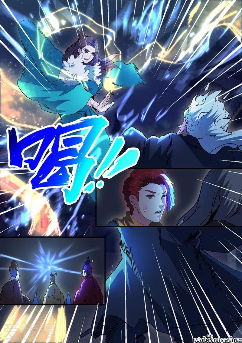 Manga-lc-com อ่านมังงะ อ่านการ์ตูน ออนไลน์ ฟรี Martial Master ตอนที่ 1 2 3 4 5 6 7 8 9 10 11 12 13 14 ฟรี ไม่มีโฆษณา Manga-lc - อ่าน มังงะ อ่าน การ์ตูน ออนไลน์ อ่านมังงะ ฟรี