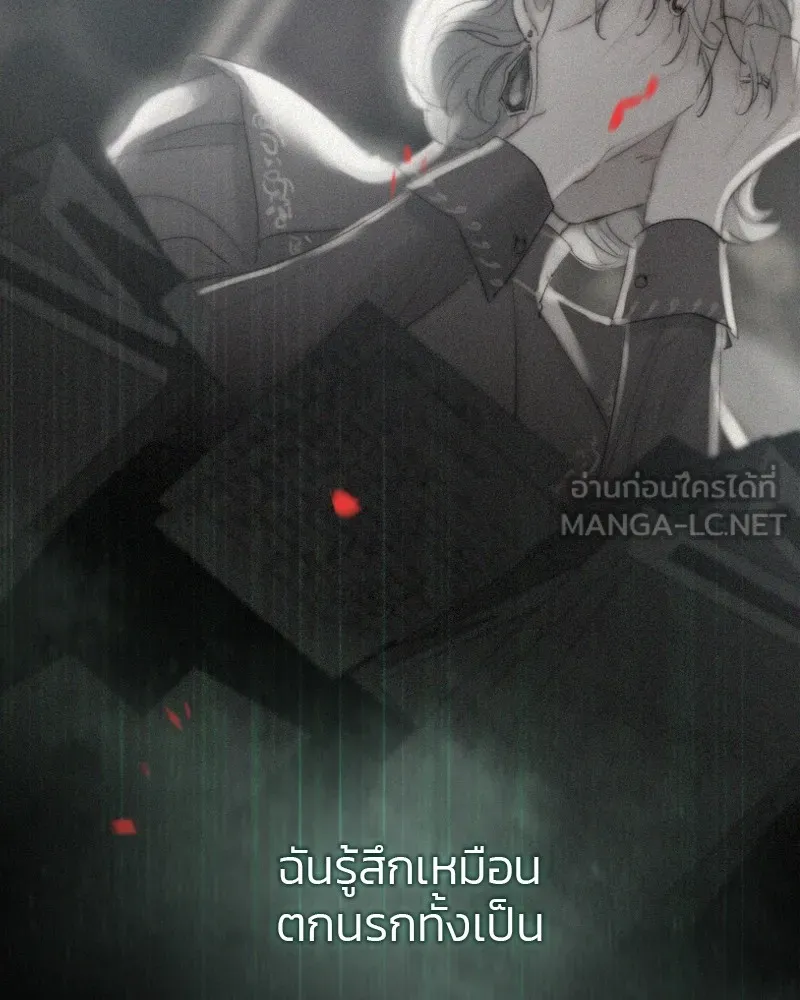 เซเรน่า ตอนที่ 4 รูปที่ 99