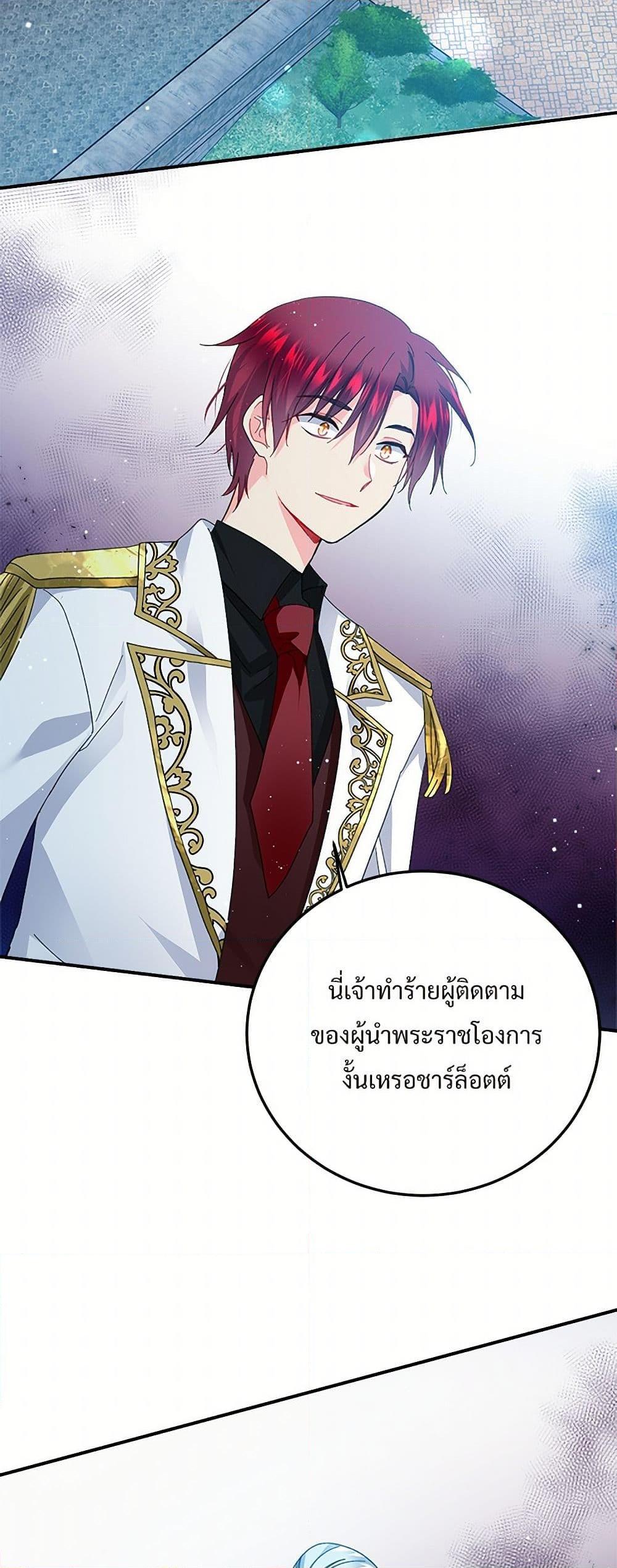 Manga-lc-com อ่านมังงะ อ่านการ์ตูน ออนไลน์ ฟรี The Lady’s Butler ตอนที่ 1 2 3 4 5 6 7 8 9 10 11 12 13 14 ฟรี ไม่มีโฆษณา Manga-lc - อ่าน มังงะ อ่าน การ์ตูน ออนไลน์ อ่านมังงะ ฟรี