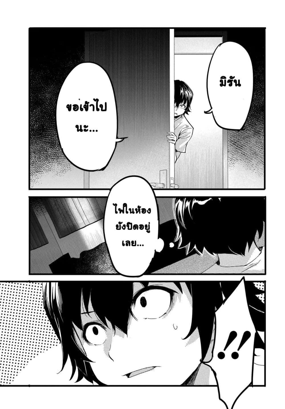 Manga-lc-com อ่านมังงะ อ่านการ์ตูน ออนไลน์ ฟรี Aru Hi Totsuzen Gal no Iinazuke ga Dekita ตอนที่ 1 2 3 4 5 6 7 8 9 10 11 12 13 14 ฟรี ไม่มีโฆษณา Manga-lc - อ่าน มังงะ อ่าน การ์ตูน ออนไลน์ อ่านมังงะ ฟรี
