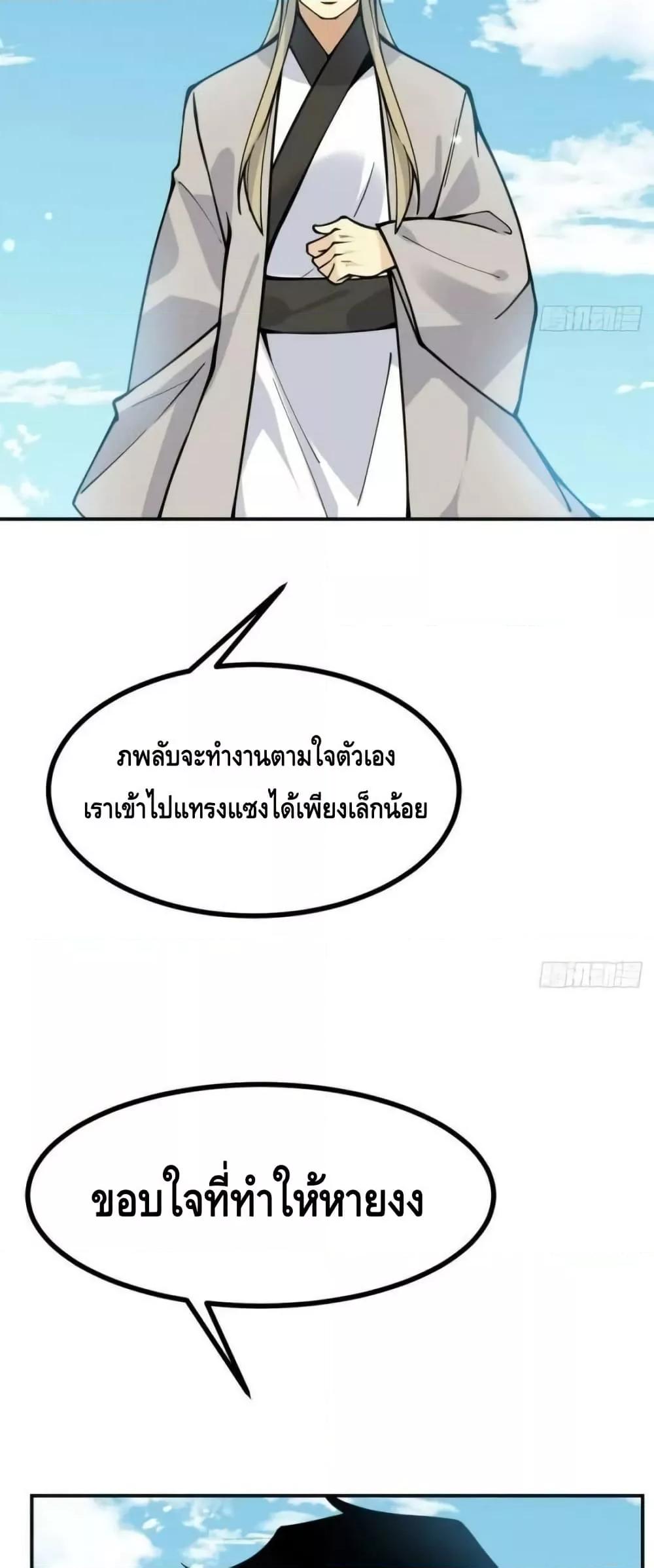 Manga-lc-com อ่านมังงะ อ่านการ์ตูน ออนไลน์ ฟรี AfterSigningI ตอนที่ 1 2 3 4 5 6 7 8 9 10 11 12 13 14 ฟรี ไม่มีโฆษณา Manga-lc - อ่าน มังงะ อ่าน การ์ตูน ออนไลน์ อ่านมังงะ ฟรี