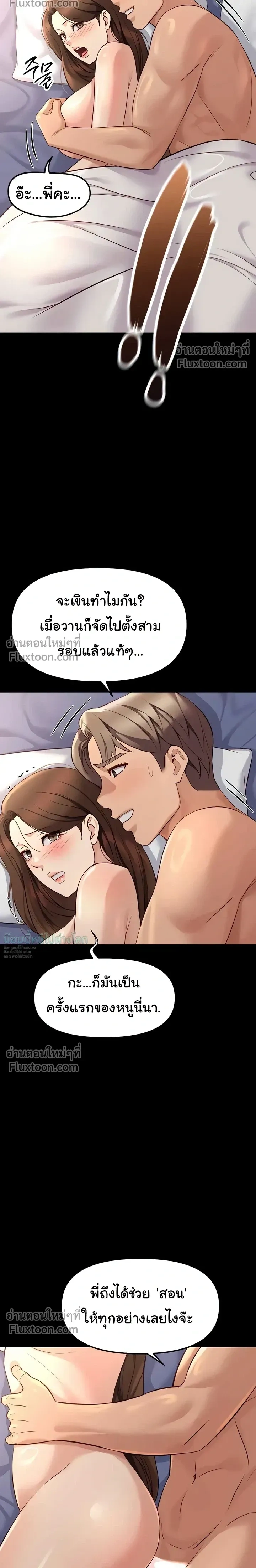 Doujin-Lc- อ่าน โดจิน มังฮวา เกาหลี ญี่ปุ่น จีน แปลไทย Common Sense Manipulation Program โปรแกรมปรับเปลี่ยนสามัญสำนึก ตอนที่ 1 2 3 4 5 6 7 8 9 10 11 12 13 14 ฟรี ไม่มีโฆษณา อ่าน โดจิน Manhwa เกาหลี ญี่ปุ่น จีน เรามีครบ คัดมาให้เน้นๆ โดจิน 18+ รับประกันความฟินโดย  Doujin Lc