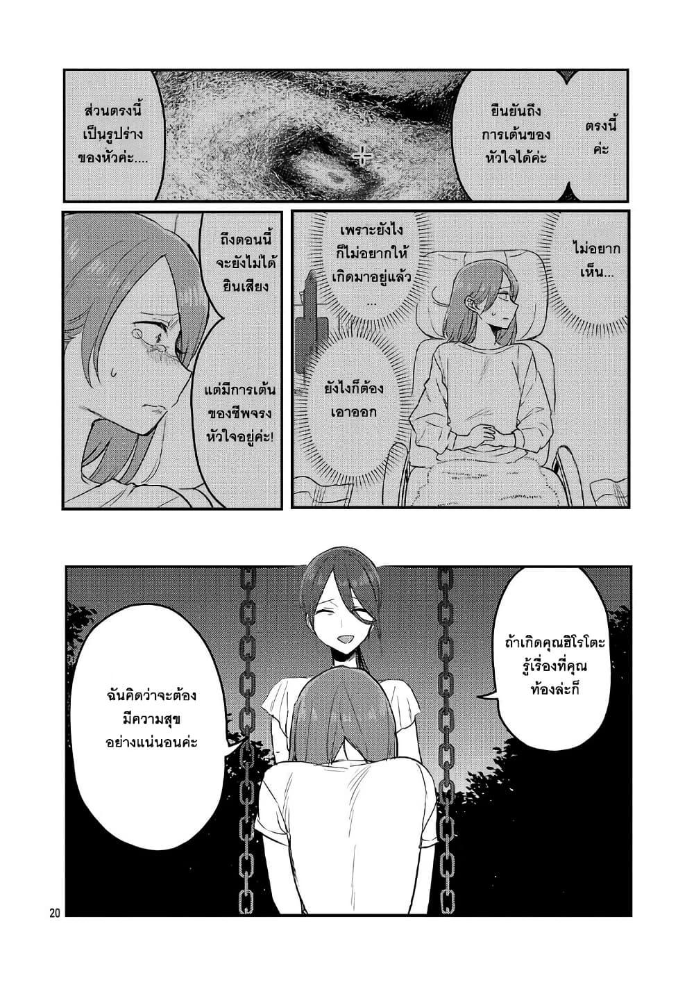 Manga-lc-com อ่านมังงะ อ่านการ์ตูน ออนไลน์ ฟรี Okaeri, Papa ตอนที่ 1 2 3 4 5 6 7 8 9 10 11 12 13 14 ฟรี ไม่มีโฆษณา Manga-lc - อ่าน มังงะ อ่าน การ์ตูน ออนไลน์ อ่านมังงะ ฟรี