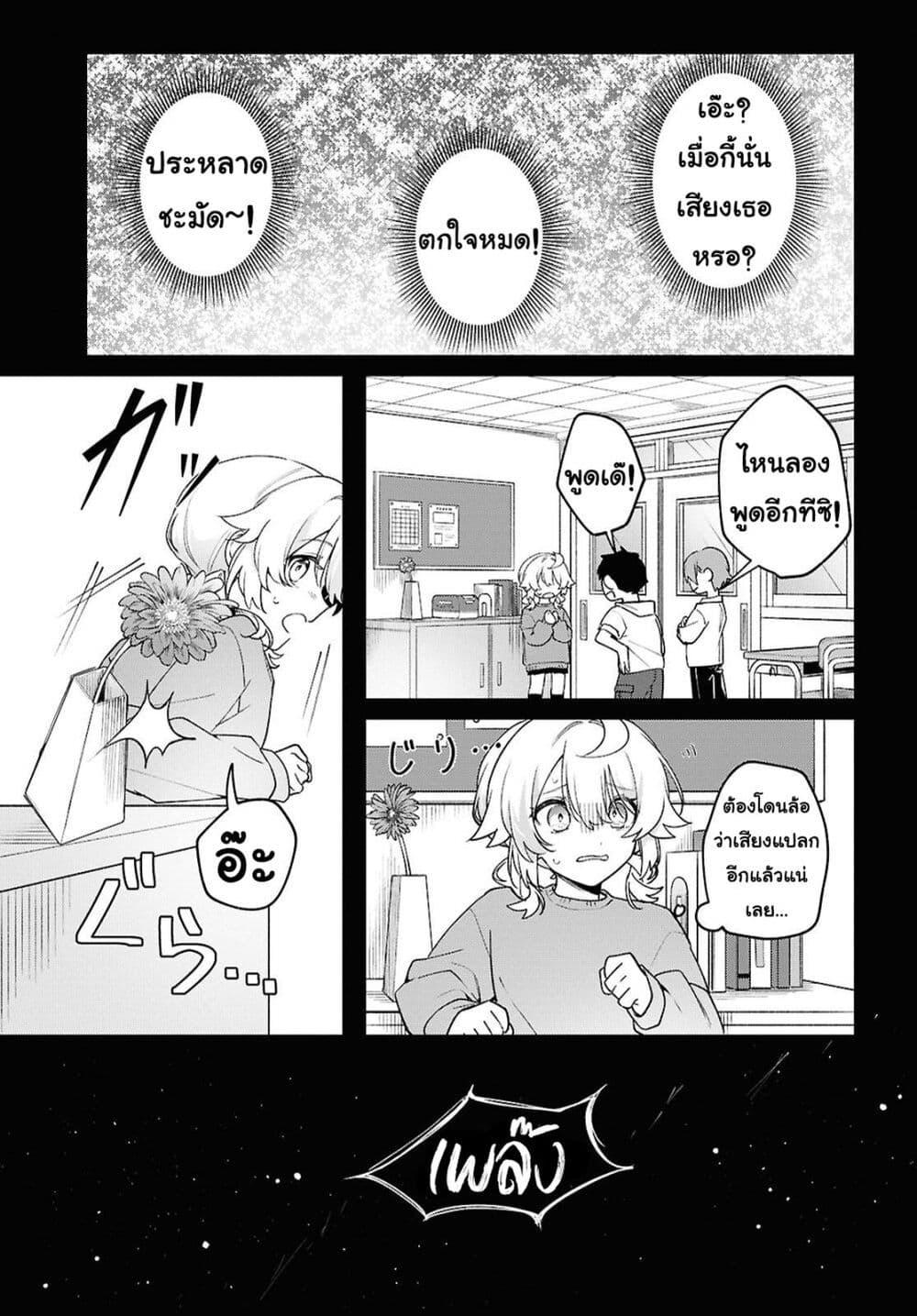 Manga-lc-com อ่านมังงะ อ่านการ์ตูน ออนไลน์ ฟรี Kimi ga Hoeru Tame no Uta wo ตอนที่ 1 2 3 4 5 6 7 8 9 10 11 12 13 14 ฟรี ไม่มีโฆษณา Manga-lc - อ่าน มังงะ อ่าน การ์ตูน ออนไลน์ อ่านมังงะ ฟรี