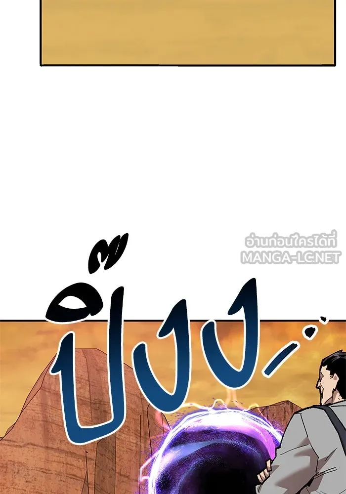 ยอดคนเลเวลทะลุ ตอนที่ 8 ดันเจี้ยนเปิด (3) รูปที่ 24