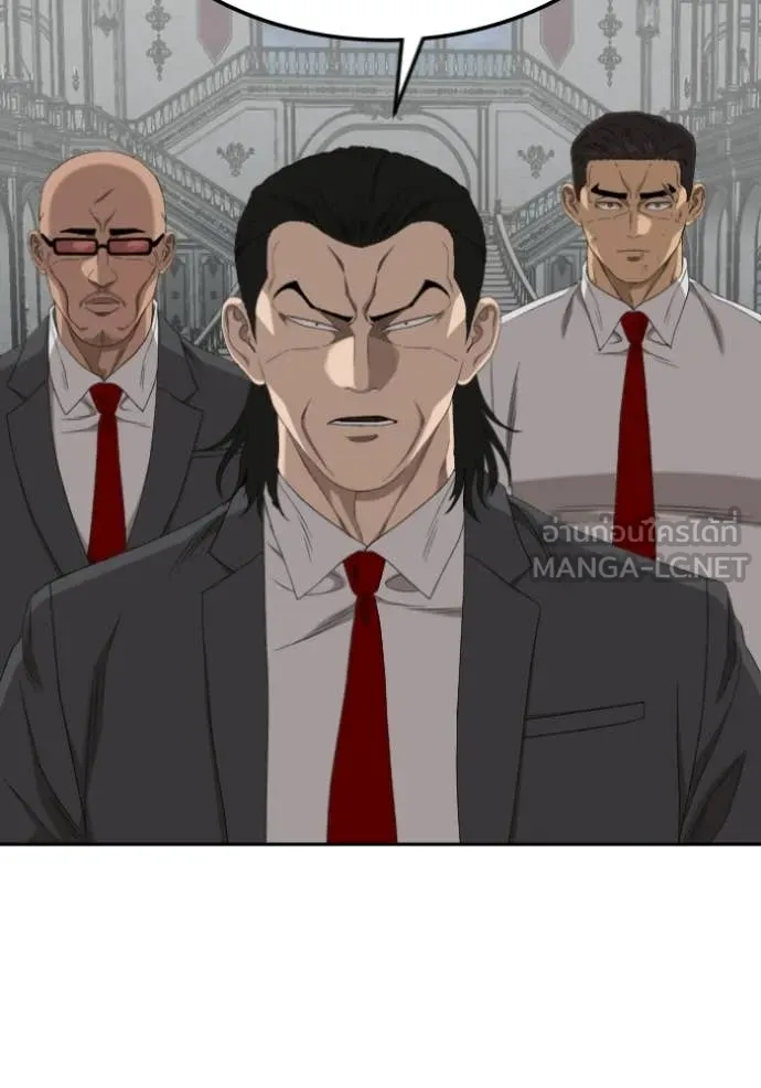 BAD GUY ตอนที่ 276 รูปที่ 45