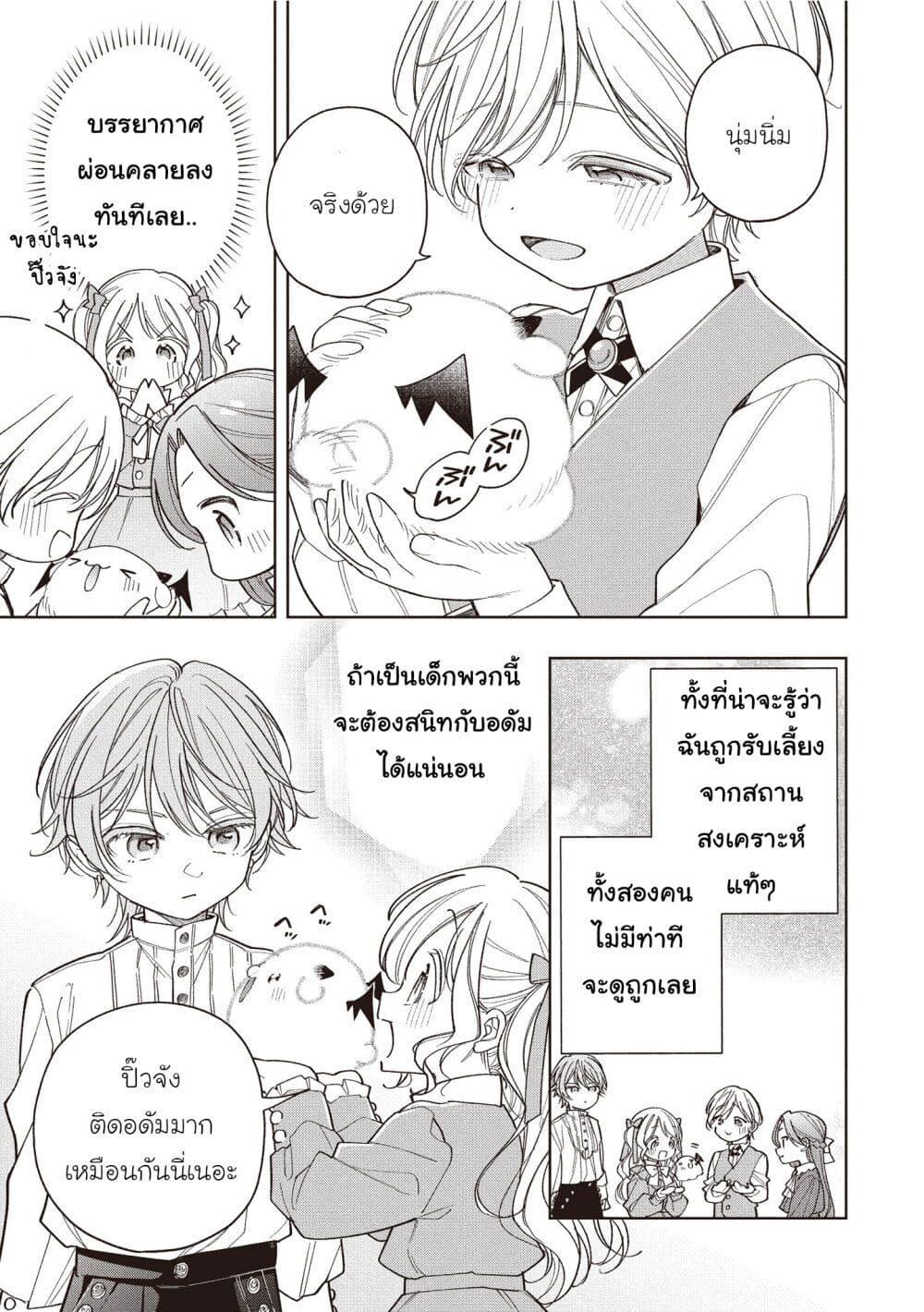 Manga-lc-com อ่านมังงะ อ่านการ์ตูน ออนไลน์ ฟรี Koushaku-ke no Aisare Nise Youjo ตอนที่ 1 2 3 4 5 6 7 8 9 10 11 12 13 14 ฟรี ไม่มีโฆษณา Manga-lc - อ่าน มังงะ อ่าน การ์ตูน ออนไลน์ อ่านมังงะ ฟรี