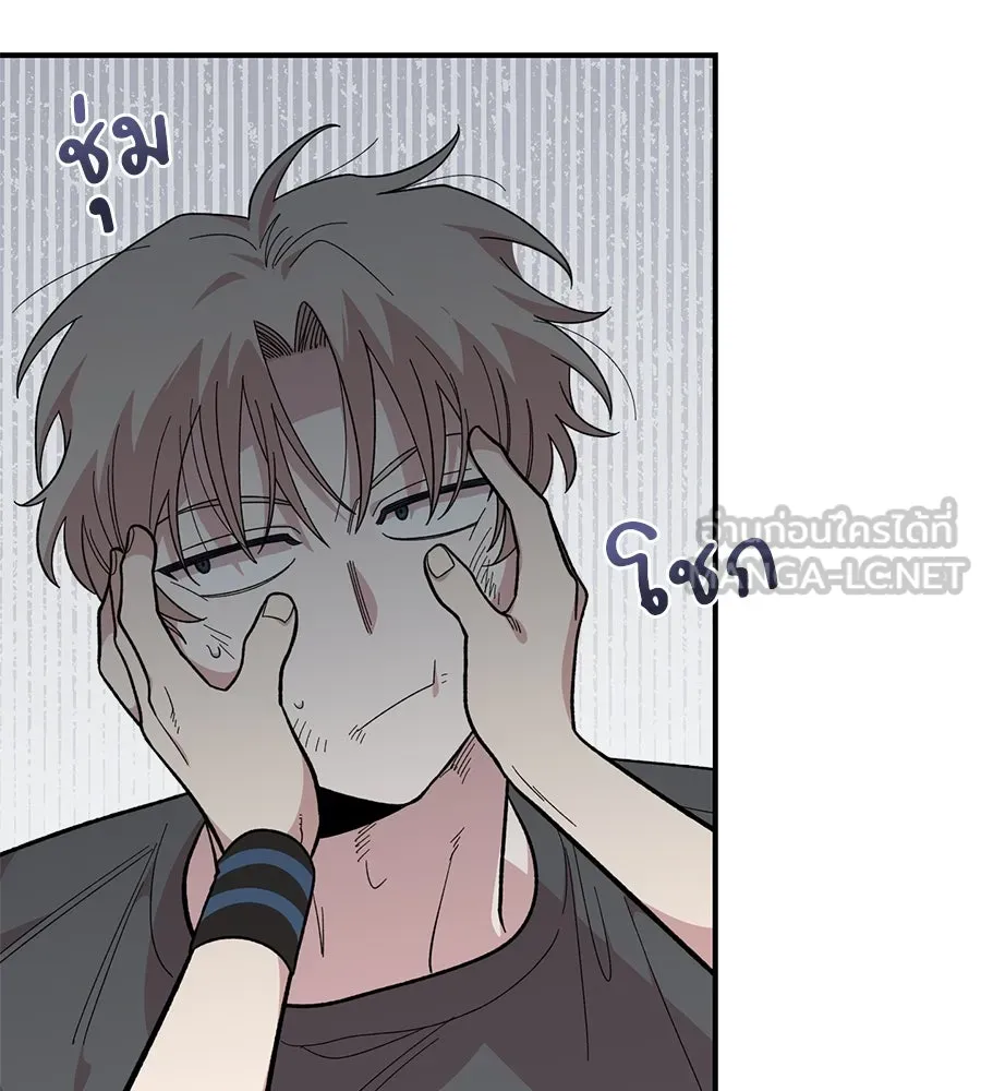 เพื่อนกันมันส์เกิน ตอนที่ 22 รูปที่ 3