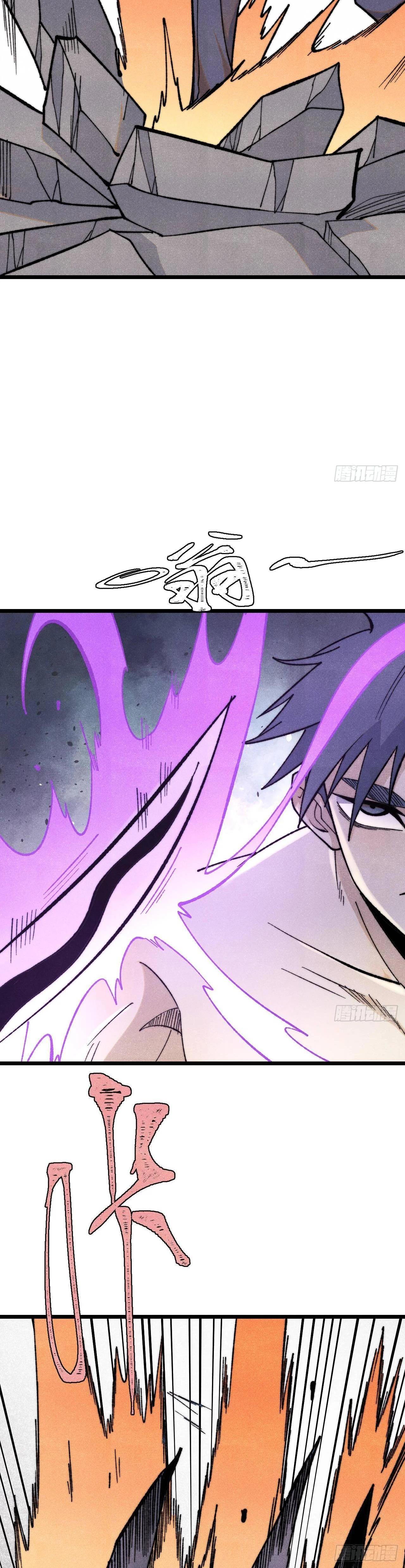 Manga-lc-com อ่านมังงะ อ่านการ์ตูน ออนไลน์ ฟรี All Hail the Sect Leader ตอนที่ 1 2 3 4 5 6 7 8 9 10 11 12 13 14 ฟรี ไม่มีโฆษณา Manga-lc - อ่าน มังงะ อ่าน การ์ตูน ออนไลน์ อ่านมังงะ ฟรี