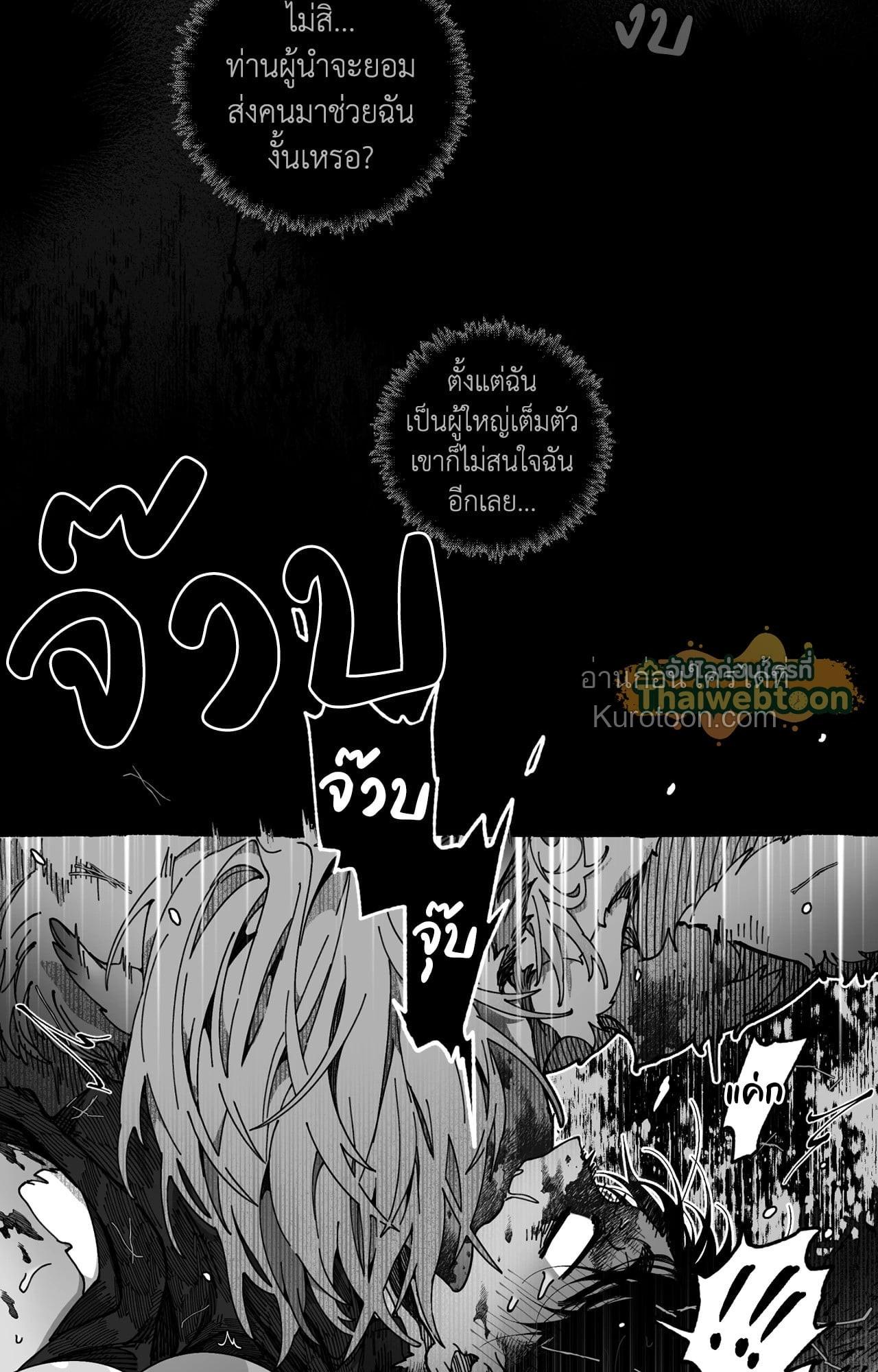 Doujin-Lc- อ่าน โดจิน มังฮวา เกาหลี ญี่ปุ่น จีน แปลไทย Mr.A's Farm ตอนที่ 1 2 3 4 5 6 7 8 9 10 11 12 13 14 ฟรี ไม่มีโฆษณา อ่าน โดจิน Manhwa เกาหลี ญี่ปุ่น จีน เรามีครบ คัดมาให้เน้นๆ โดจิน 18+ รับประกันความฟินโดย  Doujin Lc