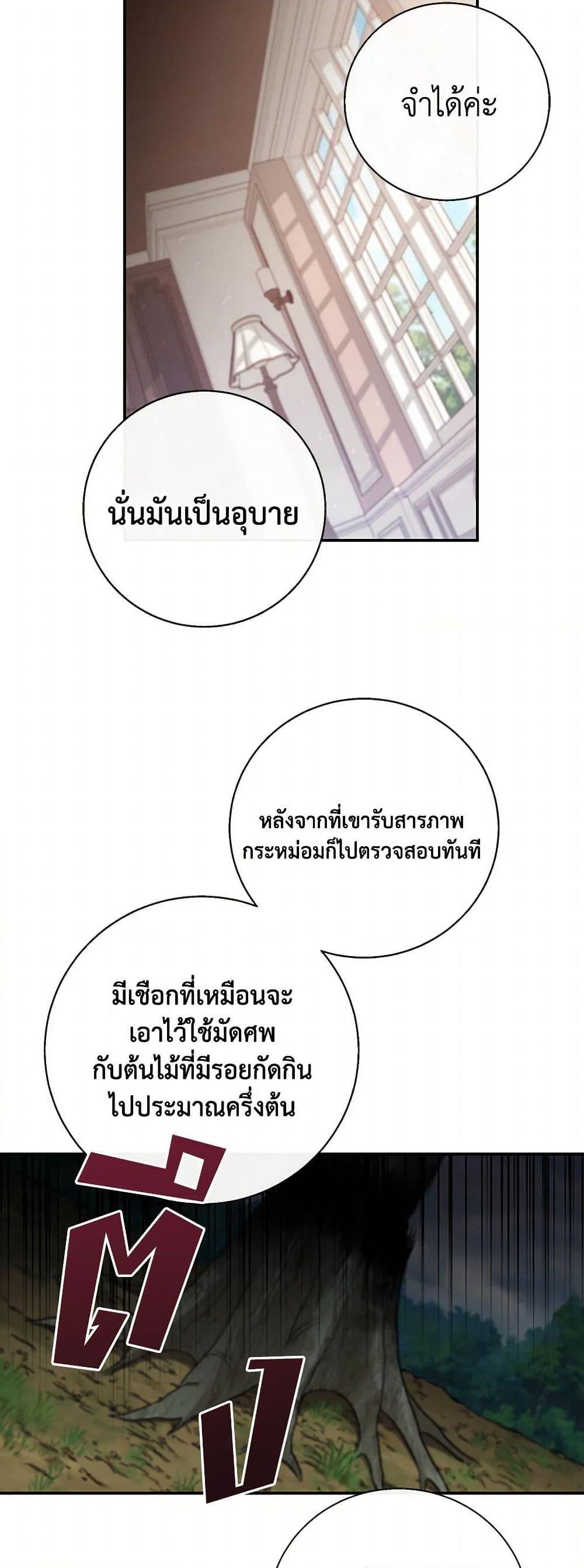 Manga-lc-com อ่านมังงะ อ่านการ์ตูน ออนไลน์ ฟรี Requiem for the Queen ตอนที่ 1 2 3 4 5 6 7 8 9 10 11 12 13 14 ฟรี ไม่มีโฆษณา Manga-lc - อ่าน มังงะ อ่าน การ์ตูน ออนไลน์ อ่านมังงะ ฟรี