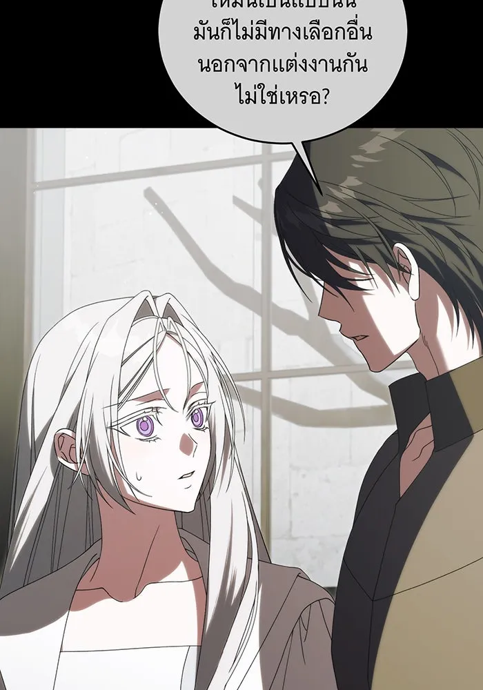 แกล้งตายให้หายแค้น ตอนที่ 31 รูปที่ 61