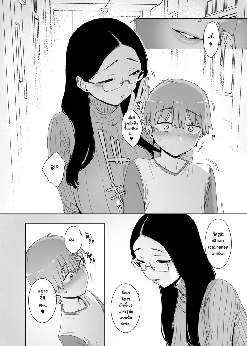 Doujin-Lc- อ่าน โดจิน มังฮวา เกาหลี ญี่ปุ่น จีน แปลไทย หล่มรักสีคราม  [Nanbou Hitogakushiki (Nakamura Regura)] Henkyou no Ai  Close-minded Indigo ตอนที่ 1 ฟรี ไม่มีโฆษณา อ่าน โดจิน Manhwa เกาหลี ญี่ปุ่น จีน เรามีครบ คัดมาให้เน้นๆ โดจิน 18+ รับประกันความฟินโดย Doujin Lc