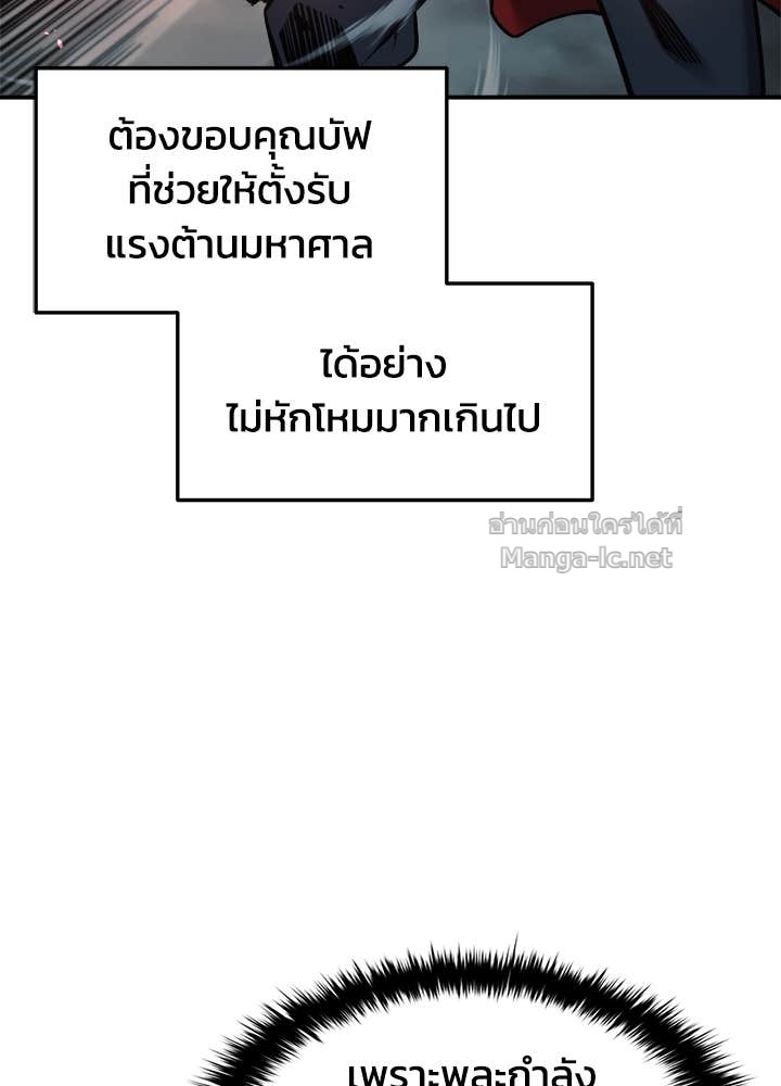 Doujin-Lc- อ่าน โดจิน มังฮวา เกาหลี ญี่ปุ่น จีน แปลไทย ผู้พิชิตเกมป้องกันฐาน ตอนที่ 1 2 3 4 5 6 7 8 9 10 11 12 13 14 ฟรี ไม่มีโฆษณา อ่าน โดจิน Manhwa เกาหลี ญี่ปุ่น จีน เรามีครบ คัดมาให้เน้นๆ โดจิน 18+ รับประกันความฟินโดย Doujin Lc