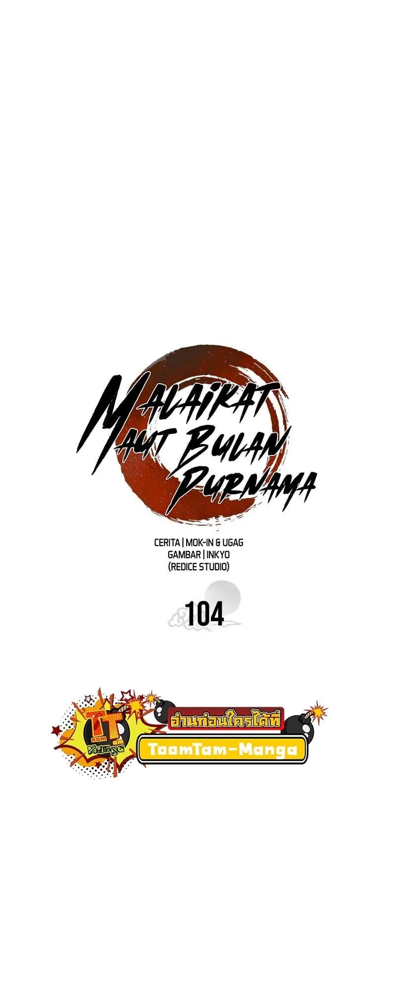 Reaper of the Drifting Moon ตอนที่ ตอนที่ 104 รูปที่ 37