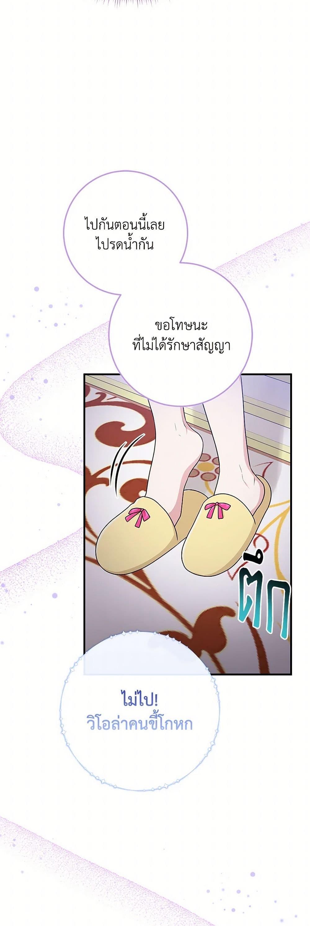 Manga-lc-com อ่านมังงะ อ่านการ์ตูน ออนไลน์ ฟรี I Played the Role of the Adopted Daughter Too Well ตอนที่ 1 2 3 4 5 6 7 8 9 10 11 12 13 14 ฟรี ไม่มีโฆษณา Manga-lc - อ่าน มังงะ อ่าน การ์ตูน ออนไลน์ อ่านมังงะ ฟรี