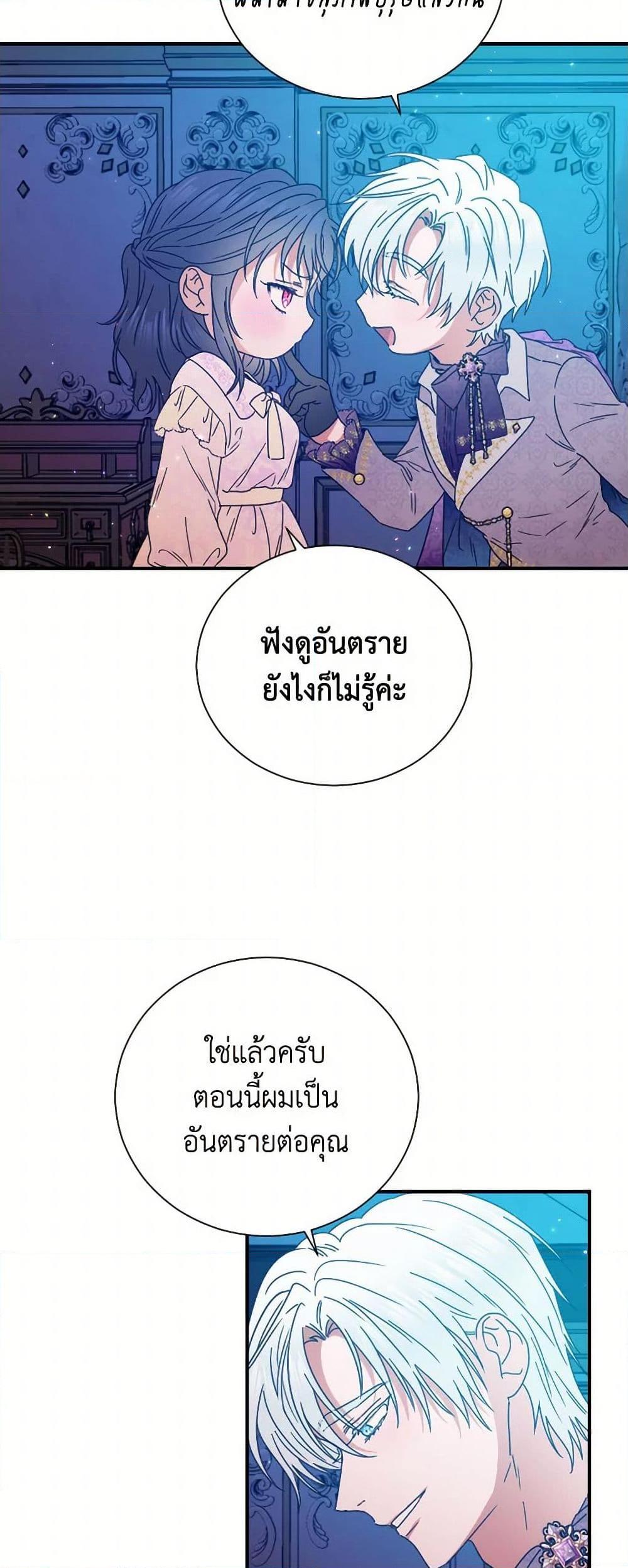 Manga-lc-com อ่านมังงะ อ่านการ์ตูน ออนไลน์ ฟรี Lady Baby ตอนที่ 1 2 3 4 5 6 7 8 9 10 11 12 13 14 ฟรี ไม่มีโฆษณา Manga-lc - อ่าน มังงะ อ่าน การ์ตูน ออนไลน์ อ่านมังงะ ฟรี