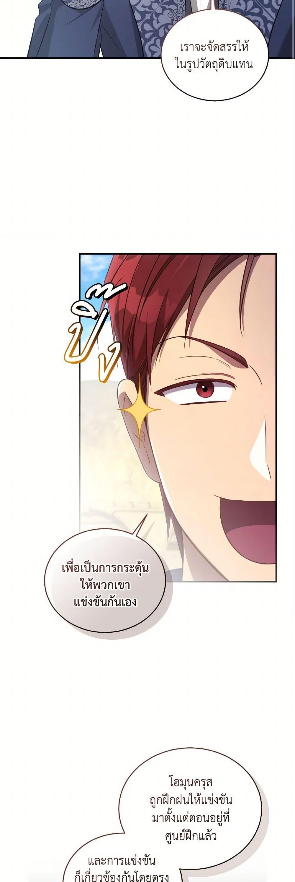 Manga-lc-com อ่านมังงะ อ่านการ์ตูน ออนไลน์ ฟรี Revolutionary Princess Eve ตอนที่ 1 2 3 4 5 6 7 8 9 10 11 12 13 14 ฟรี ไม่มีโฆษณา Manga-lc - อ่าน มังงะ อ่าน การ์ตูน ออนไลน์ อ่านมังงะ ฟรี