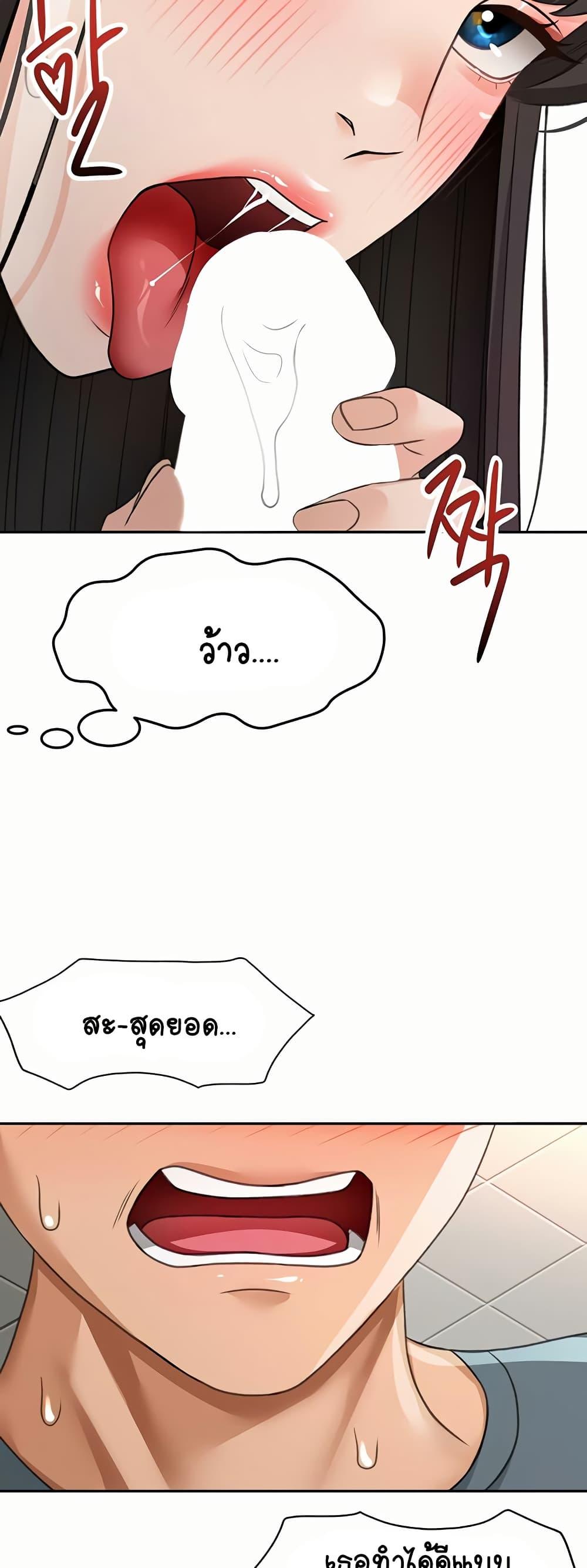 Doujin-Lc- อ่าน โดจิน มังฮวา เกาหลี ญี่ปุ่น จีน แปลไทย Rooftop Sex King ตอนที่ 1 2 3 4 5 6 7 8 9 10 11 12 13 14 ฟรี ไม่มีโฆษณา อ่าน โดจิน Manhwa เกาหลี ญี่ปุ่น จีน เรามีครบ คัดมาให้เน้นๆ โดจิน 18+ รับประกันความฟินโดย  Doujin Lc