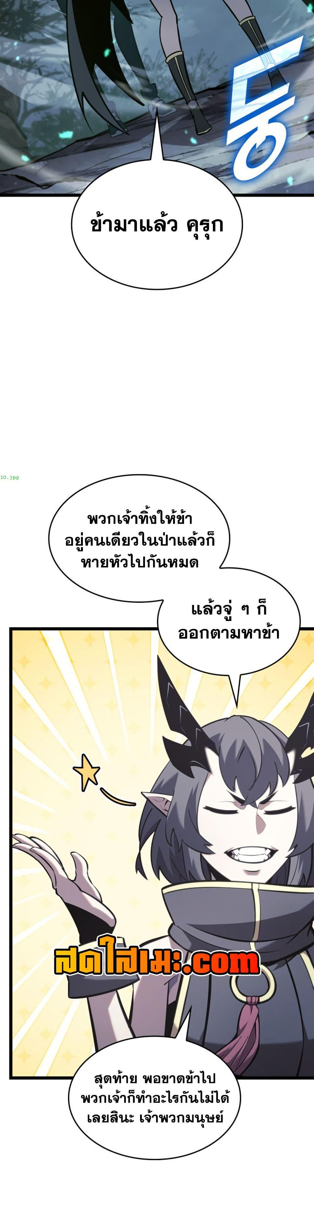 Manga-lc-com อ่านมังงะ อ่านการ์ตูน ออนไลน์ ฟรี Return of the SSS-Class Ranker ตอนที่ 1 2 3 4 5 6 7 8 9 10 11 12 13 14 ฟรี ไม่มีโฆษณา Manga-lc - อ่าน มังงะ อ่าน การ์ตูน ออนไลน์ อ่านมังงะ ฟรี
