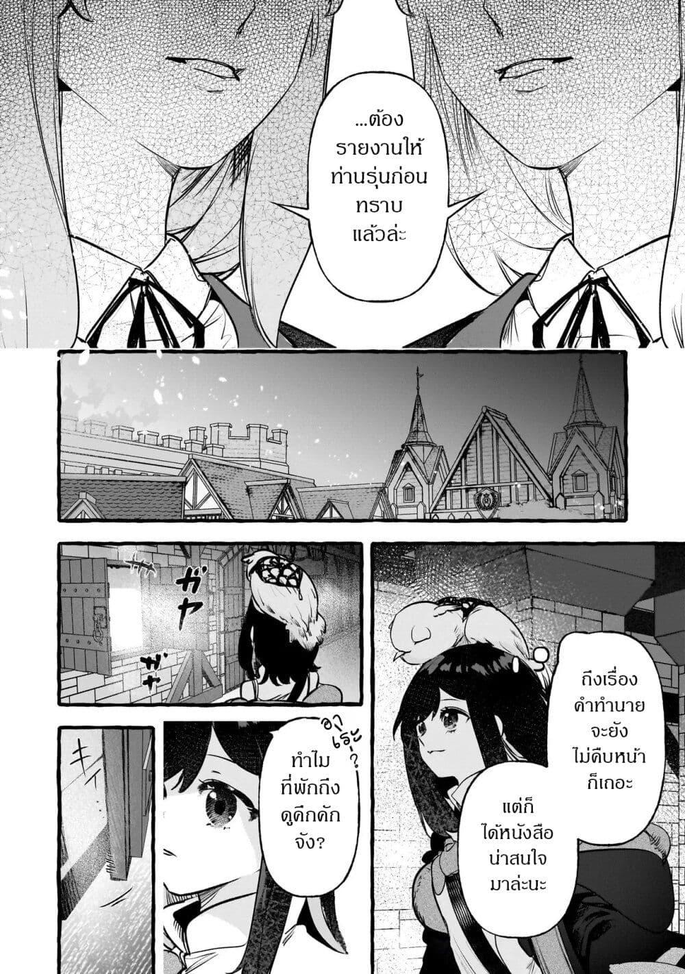 Manga-lc-com อ่านมังงะ อ่านการ์ตูน ออนไลน์ ฟรี Shinmai Majo no Isekai o Kiraku tabi Isekai ni Ochita Moto Arafo Shachiku wa Majo no Deshi o Nanori dai ni no Jinsei o Oka suru ตอนที่ 1 2 3 4 5 6 7 8 9 10 11 12 13 14 ฟรี ไม่มีโฆษณา Manga-lc - อ่าน มังงะ อ่าน การ์ตูน ออนไลน์ อ่านมังงะ ฟรี