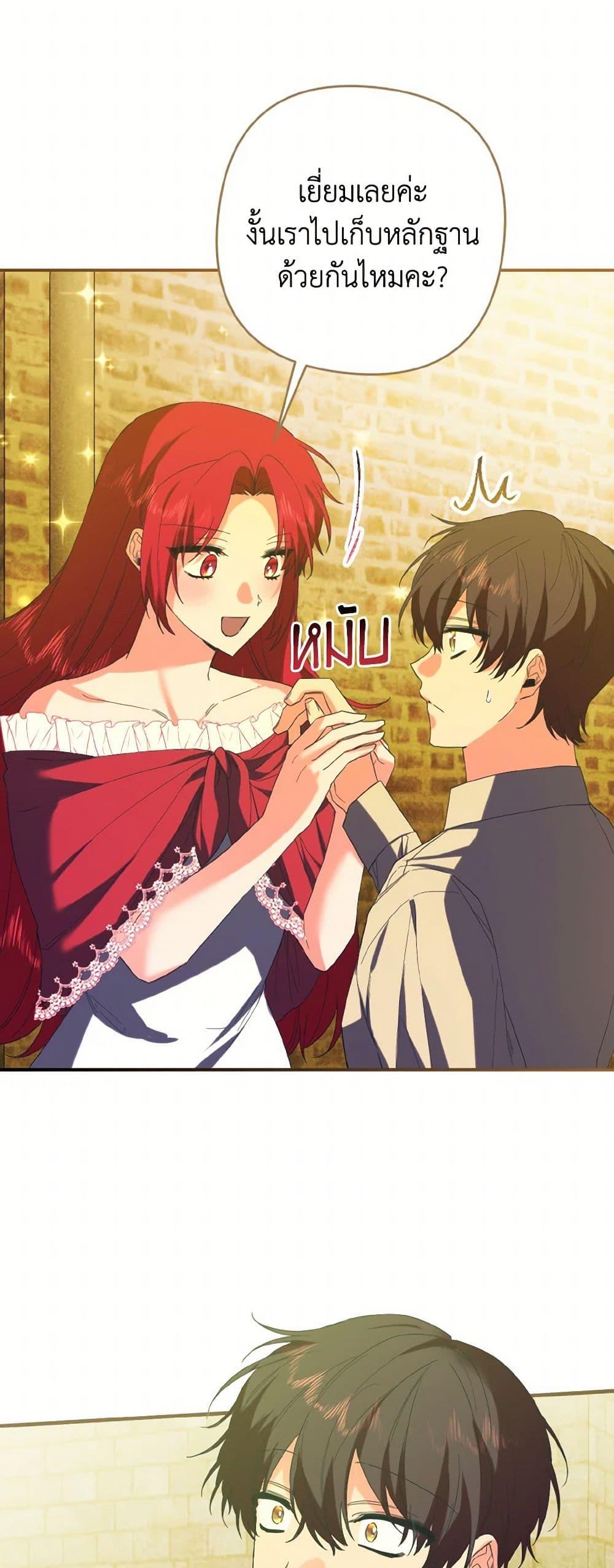 Manga-lc-com อ่านมังงะ อ่านการ์ตูน ออนไลน์ ฟรี I Tamed the Duke ตอนที่ 1 2 3 4 5 6 7 8 9 10 11 12 13 14 ฟรี ไม่มีโฆษณา Manga-lc - อ่าน มังงะ อ่าน การ์ตูน ออนไลน์ อ่านมังงะ ฟรี