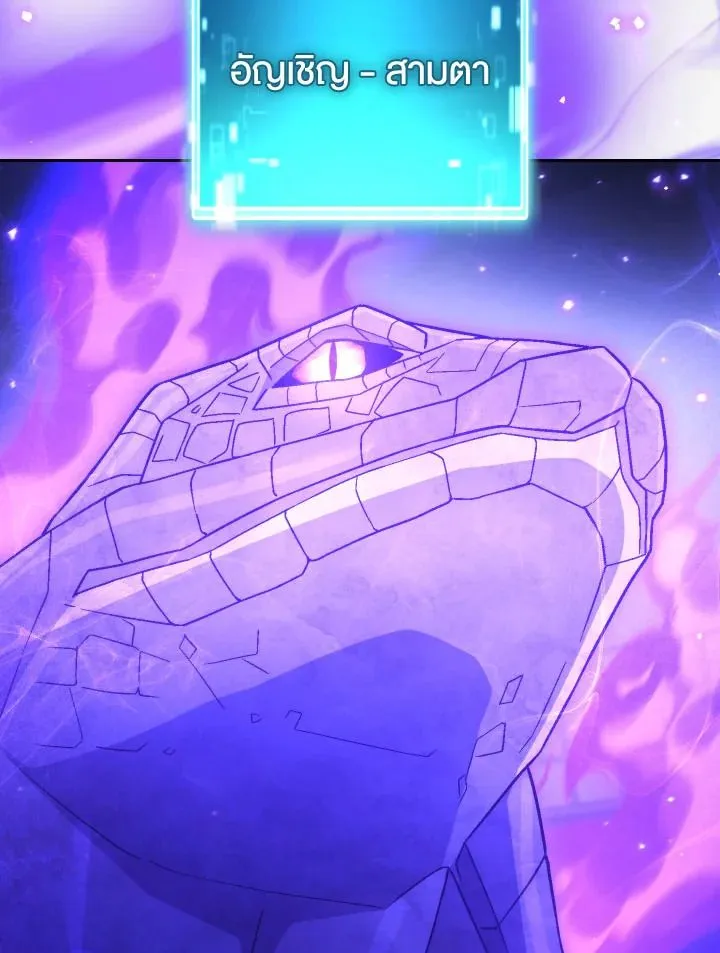 The Hero Returns ตอนที่ ตอนที่ 105 รูปที่ 123