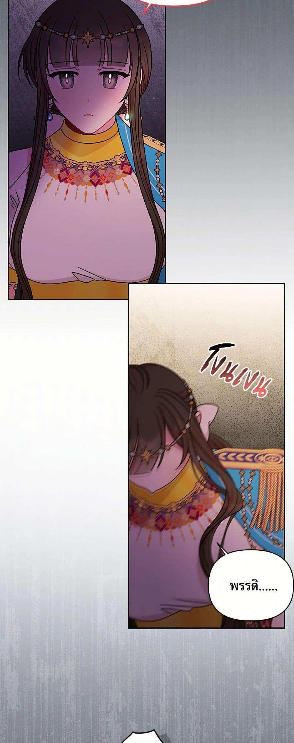 Manga-lc-com อ่านมังงะ อ่านการ์ตูน ออนไลน์ ฟรี My BFF is a Tyrant in Training ตอนที่ 1 2 3 4 5 6 7 8 9 10 11 12 13 14 ฟรี ไม่มีโฆษณา Manga-lc - อ่าน มังงะ อ่าน การ์ตูน ออนไลน์ อ่านมังงะ ฟรี