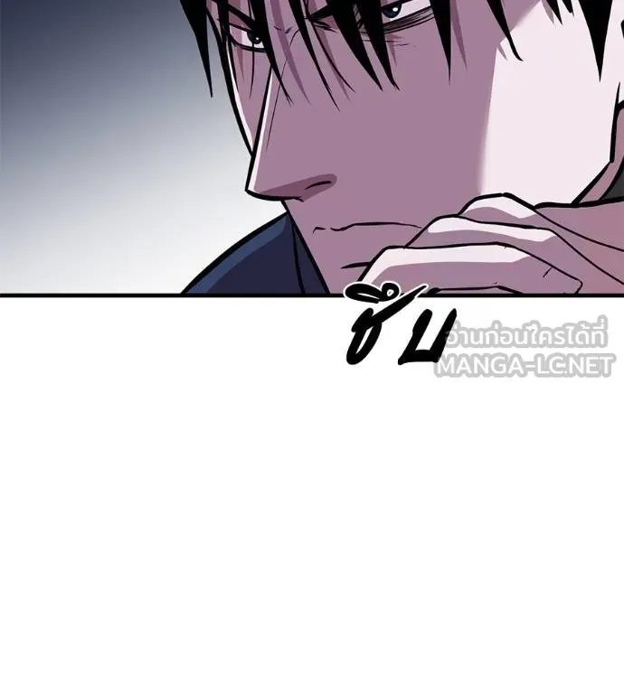 เรียกฉันว่าพระเจ้า ตอนที่ 14 รูปที่ 135