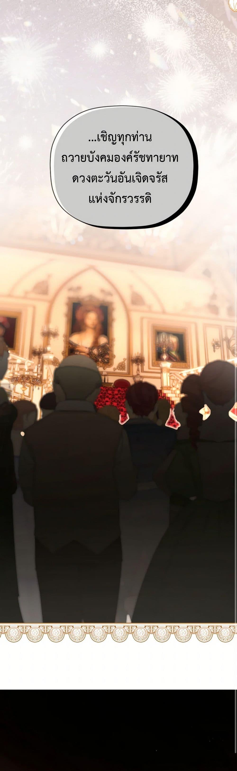 Manga-lc-com อ่านมังงะ อ่านการ์ตูน ออนไลน์ ฟรี The Tyrant’s Horse ตอนที่ 1 2 3 4 5 6 7 8 9 10 11 12 13 14 ฟรี ไม่มีโฆษณา Manga-lc - อ่าน มังงะ อ่าน การ์ตูน ออนไลน์ อ่านมังงะ ฟรี