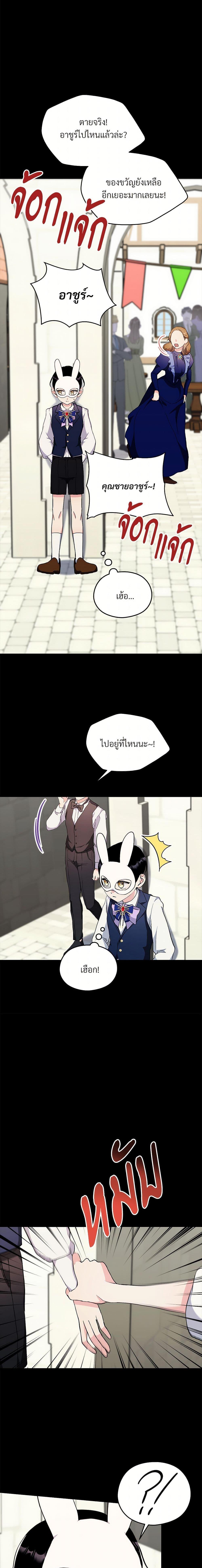 Manga-lc-com อ่านมังงะ อ่านการ์ตูน ออนไลน์ ฟรี I Don’t Want to Bed You! ตอนที่ 1 2 3 4 5 6 7 8 9 10 11 12 13 14 ฟรี ไม่มีโฆษณา Manga-lc - อ่าน มังงะ อ่าน การ์ตูน ออนไลน์ อ่านมังงะ ฟรี