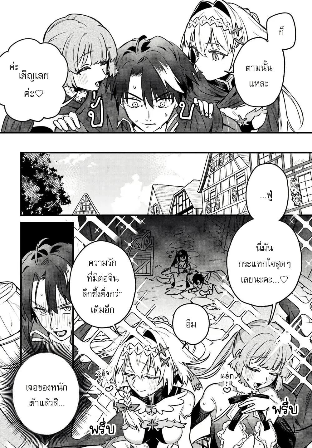 Manga-lc-com อ่านมังงะ อ่านการ์ตูน ออนไลน์ ฟรี Yuusha Party wo Kubi ni Natta node Kokyou ni Kaettara, Member Zenin ga Tsuitekitan daga ตอนที่ 1 2 3 4 5 6 7 8 9 10 11 12 13 14 ฟรี ไม่มีโฆษณา Manga-lc - อ่าน มังงะ อ่าน การ์ตูน ออนไลน์ อ่านมังงะ ฟรี