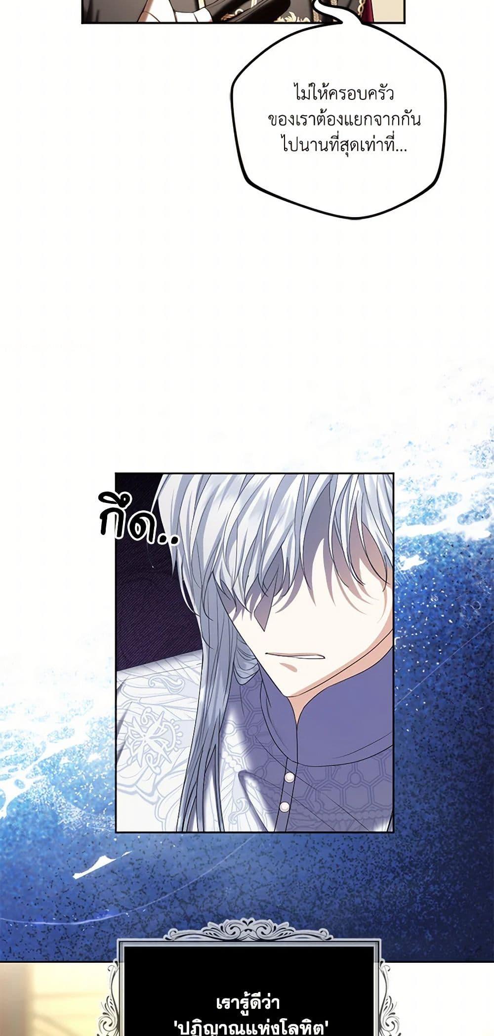 Manga-lc-com อ่านมังงะ อ่านการ์ตูน ออนไลน์ ฟรี The Duchess’s Contract Marriage ตอนที่ 1 2 3 4 5 6 7 8 9 10 11 12 13 14 ฟรี ไม่มีโฆษณา Manga-lc - อ่าน มังงะ อ่าน การ์ตูน ออนไลน์ อ่านมังงะ ฟรี