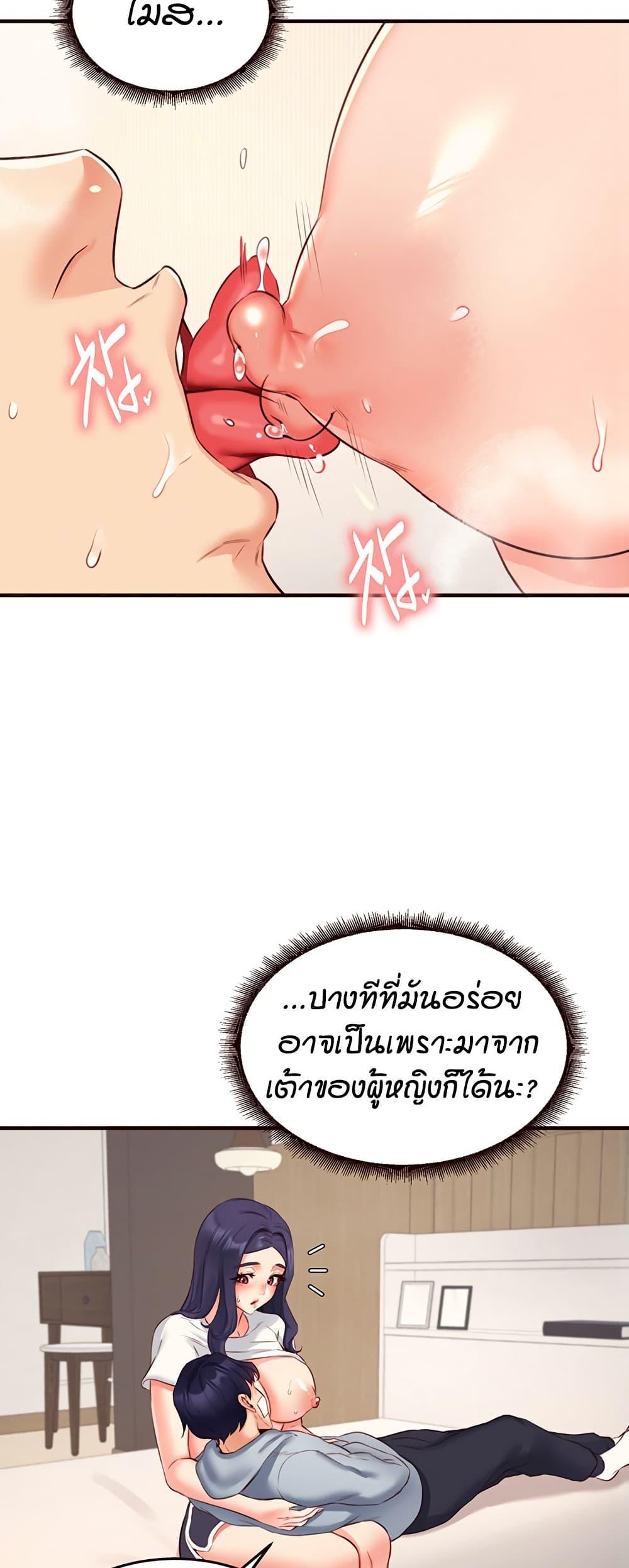 Doujin-Lc- อ่าน โดจิน มังฮวา เกาหลี ญี่ปุ่น จีน แปลไทย An Introduction to MILFs ตอนที่ 1 2 3 4 5 6 7 8 9 10 11 12 13 14 ฟรี ไม่มีโฆษณา อ่าน โดจิน Manhwa เกาหลี ญี่ปุ่น จีน เรามีครบ คัดมาให้เน้นๆ โดจิน 18+ รับประกันความฟินโดย  Doujin Lc