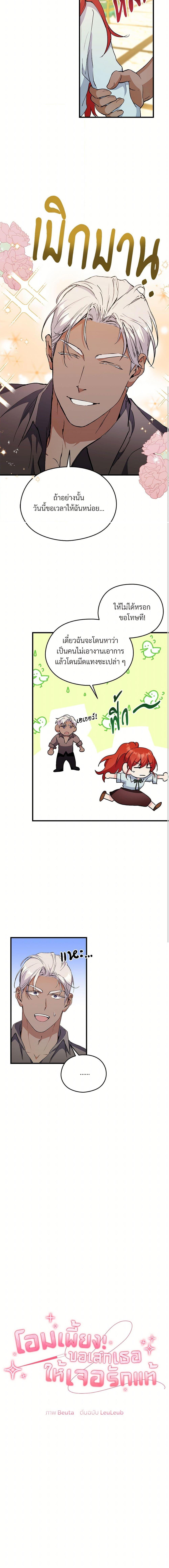 Manga-lc-com อ่านมังงะ อ่านการ์ตูน ออนไลน์ ฟรี I Don’t Want to Bed You! ตอนที่ 1 2 3 4 5 6 7 8 9 10 11 12 13 14 ฟรี ไม่มีโฆษณา Manga-lc - อ่าน มังงะ อ่าน การ์ตูน ออนไลน์ อ่านมังงะ ฟรี