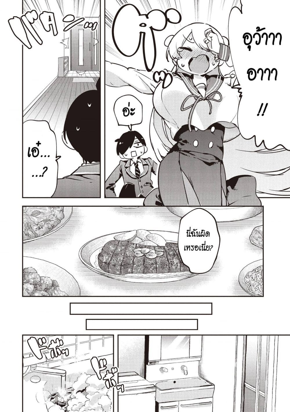 Manga-lc-com อ่านมังงะ อ่านการ์ตูน ออนไลน์ ฟรี CMYK Sameda Kazuou wa Chuunibyou ga Naosenai ตอนที่ 1 2 3 4 5 6 7 8 9 10 11 12 13 14 ฟรี ไม่มีโฆษณา Manga-lc - อ่าน มังงะ อ่าน การ์ตูน ออนไลน์ อ่านมังงะ ฟรี