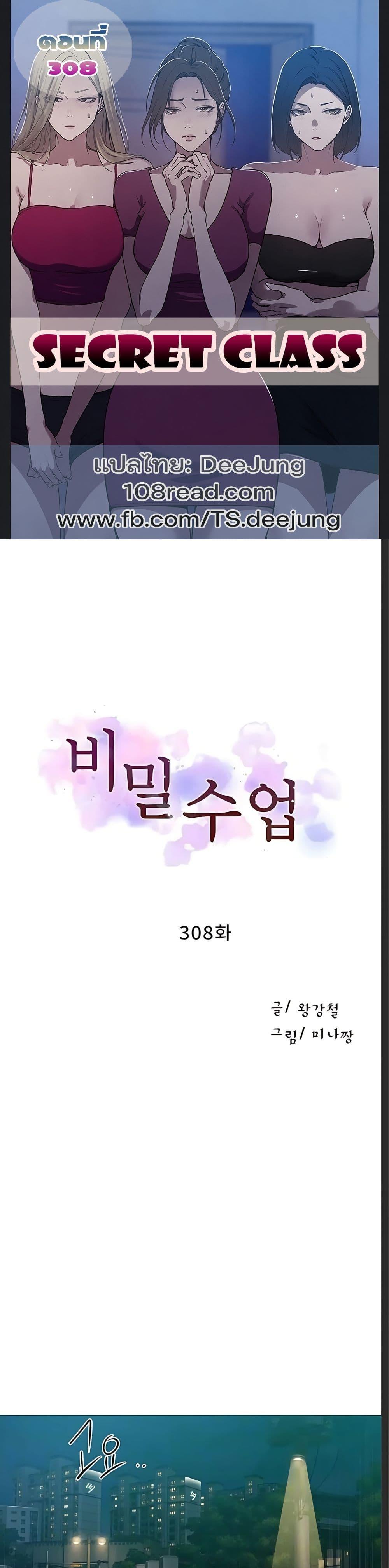 Doujin-Lc- อ่าน โดจิน มังฮวา เกาหลี ญี่ปุ่น จีน แปลไทย Secret Class ตอนที่ 1 2 3 4 5 6 7 8 9 10 11 12 13 14 ฟรี ไม่มีโฆษณา อ่าน โดจิน Manhwa เกาหลี ญี่ปุ่น จีน เรามีครบ คัดมาให้เน้นๆ โดจิน 18+ รับประกันความฟินโดย  Doujin Lc