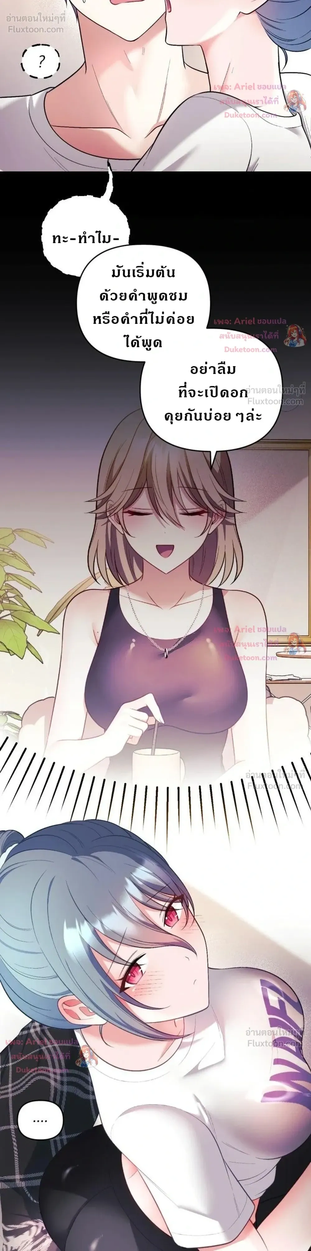 Doujin-Lc- อ่าน โดจิน มังฮวา เกาหลี ญี่ปุ่น จีน แปลไทย My Wife is a VTuber ตอนที่ 1 2 3 4 5 6 7 8 9 10 11 12 13 14 ฟรี ไม่มีโฆษณา อ่าน โดจิน Manhwa เกาหลี ญี่ปุ่น จีน เรามีครบ คัดมาให้เน้นๆ โดจิน 18+ รับประกันความฟินโดย  Doujin Lc