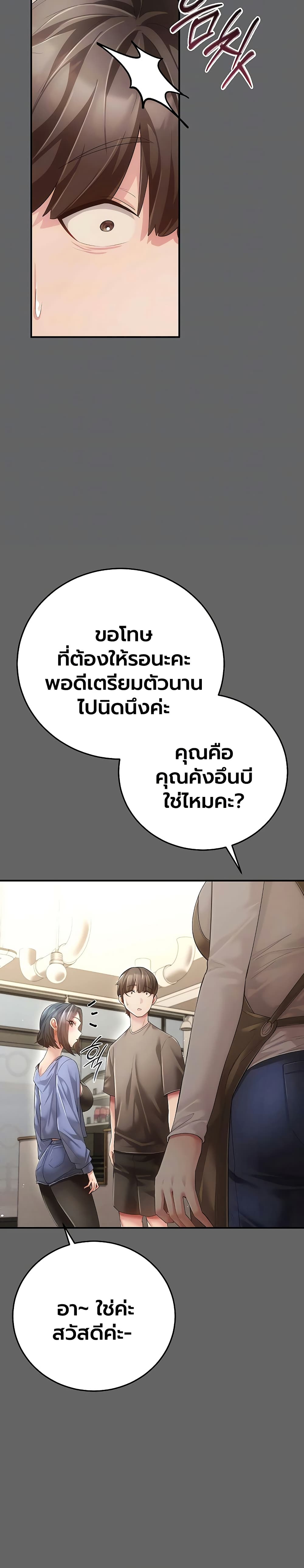 Doujin-Lc- อ่าน โดจิน มังฮวา เกาหลี ญี่ปุ่น จีน แปลไทย Perverted Pure Love สัมผัสลับ รักต้องห้าม ตอนที่ 1 2 3 4 5 6 7 8 9 10 11 12 13 14 ฟรี ไม่มีโฆษณา อ่าน โดจิน Manhwa เกาหลี ญี่ปุ่น จีน เรามีครบ คัดมาให้เน้นๆ โดจิน 18+ รับประกันความฟินโดย  Doujin Lc
