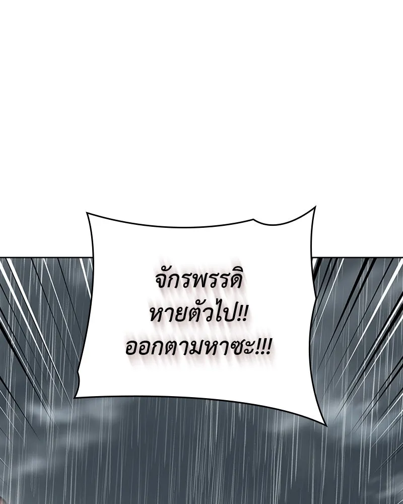 เกิดอีกทีเป็นว่าที่ประมุขลัทธิมาร ตอนที่ 27 รูปที่ 50