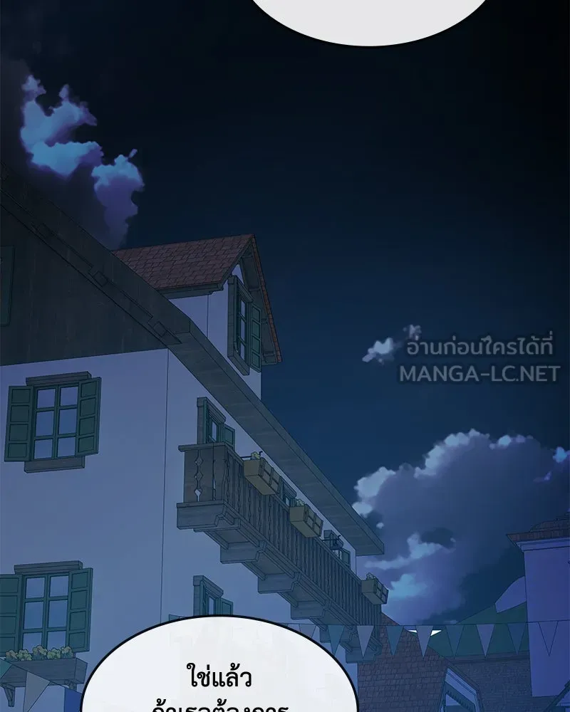 ขอบคุณที่หักหลัง ตอนที่ 35 รูปที่ 63