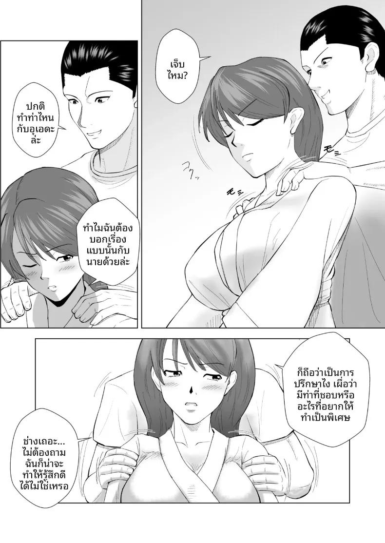 Doujin-Lc- อ่าน โดจิน มังฮวา เกาหลี ญี่ปุ่น จีน แปลไทย ไปใช้บริการโฮสต์บาร์หญิง ดันเจอเพื่อนร่วมชั้นที่เคยเกลียดมาปรนนิบัติ (Shiopan) ตอนที่ 1 2 3 4 5 6 7 8 9 10 11 12 13 14 ฟรี ไม่มีโฆษณา อ่าน โดจิน Manhwa เกาหลี ญี่ปุ่น จีน เรามีครบ คัดมาให้เน้นๆ โดจิน 18+ รับประกันความฟินโดย  Doujin Lc