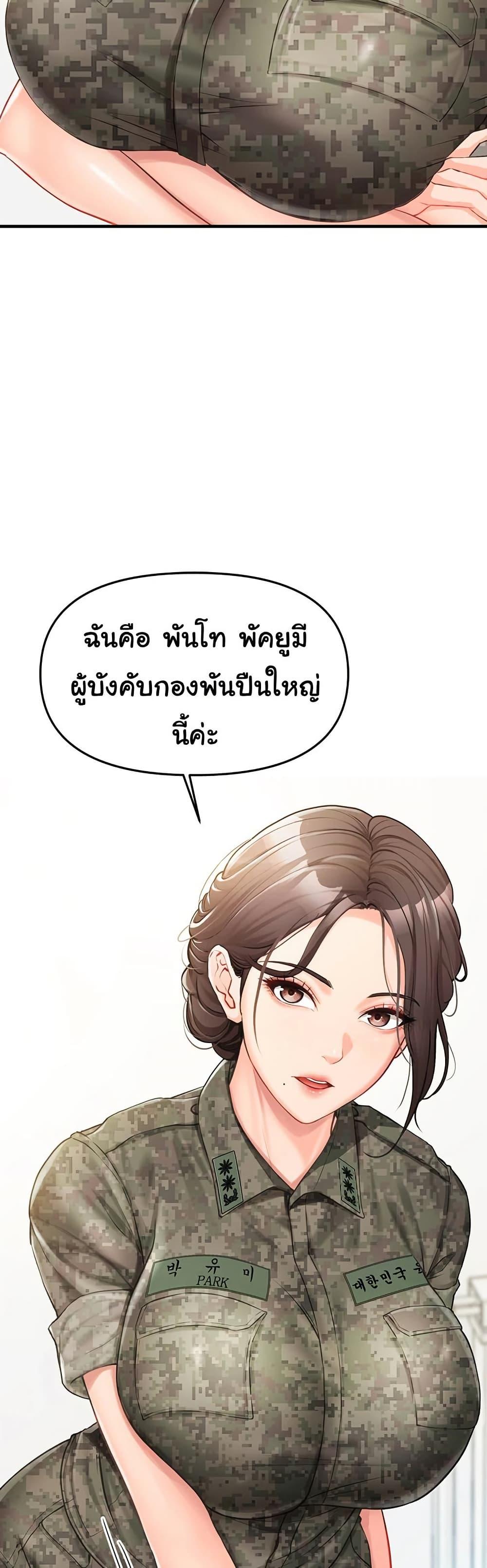 Doujin-Lc- อ่าน โดจิน มังฮวา เกาหลี ญี่ปุ่น จีน แปลไทย I am The Only Male Soldier in The Army ตอนที่ 1 2 3 4 5 6 7 8 9 10 11 12 13 14 ฟรี ไม่มีโฆษณา อ่าน โดจิน Manhwa เกาหลี ญี่ปุ่น จีน เรามีครบ คัดมาให้เน้นๆ โดจิน 18+ รับประกันความฟินโดย  Doujin Lc