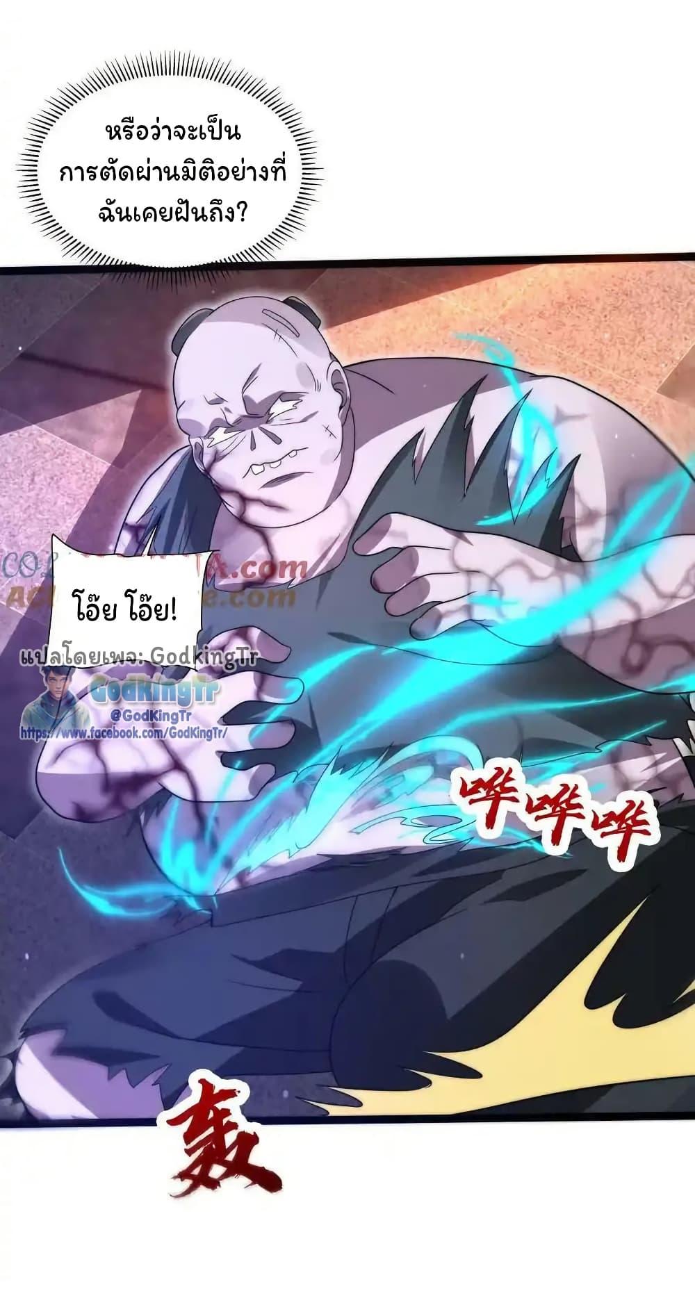 Manga-lc-com อ่านมังงะ อ่านการ์ตูน ออนไลน์ ฟรี Stockpiling Ten Thousand Tons of Pork During the Apocalypse ตอนที่ 1 2 3 4 5 6 7 8 9 10 11 12 13 14 ฟรี ไม่มีโฆษณา Manga-lc - อ่าน มังงะ อ่าน การ์ตูน ออนไลน์ อ่านมังงะ ฟรี