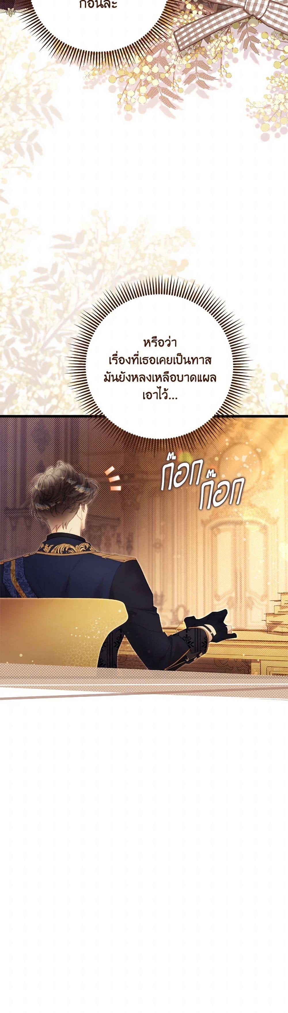 Manga-lc-com อ่านมังงะ อ่านการ์ตูน ออนไลน์ ฟรี Beatrice ตอนที่ 1 2 3 4 5 6 7 8 9 10 11 12 13 14 ฟรี ไม่มีโฆษณา Manga-lc - อ่าน มังงะ อ่าน การ์ตูน ออนไลน์ อ่านมังงะ ฟรี