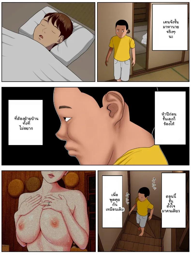 Doujin-Lc- อ่าน โดจิน มังฮวา เกาหลี ญี่ปุ่น จีน แปลไทย แอบรักแม่เพื่อน จัดฉ่ำไม่มีพัก ตอนที่ 1 2 3 4 5 6 7 8 9 10 11 12 13 14 ฟรี ไม่มีโฆษณา อ่าน โดจิน Manhwa เกาหลี ญี่ปุ่น จีน เรามีครบ คัดมาให้เน้นๆ โดจิน 18+ รับประกันความฟินโดย  Doujin Lc