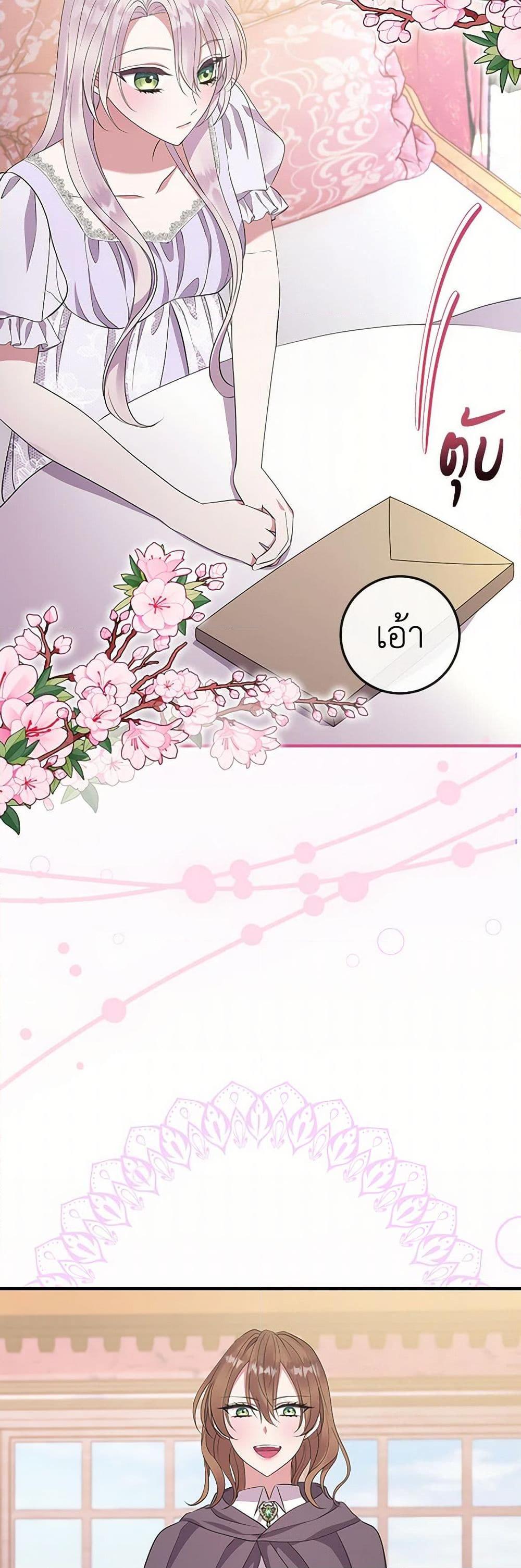 Manga-lc-com อ่านมังงะ อ่านการ์ตูน ออนไลน์ ฟรี Move, I’m Deciding the Ending! ตอนที่ 1 2 3 4 5 6 7 8 9 10 11 12 13 14 ฟรี ไม่มีโฆษณา Manga-lc - อ่าน มังงะ อ่าน การ์ตูน ออนไลน์ อ่านมังงะ ฟรี