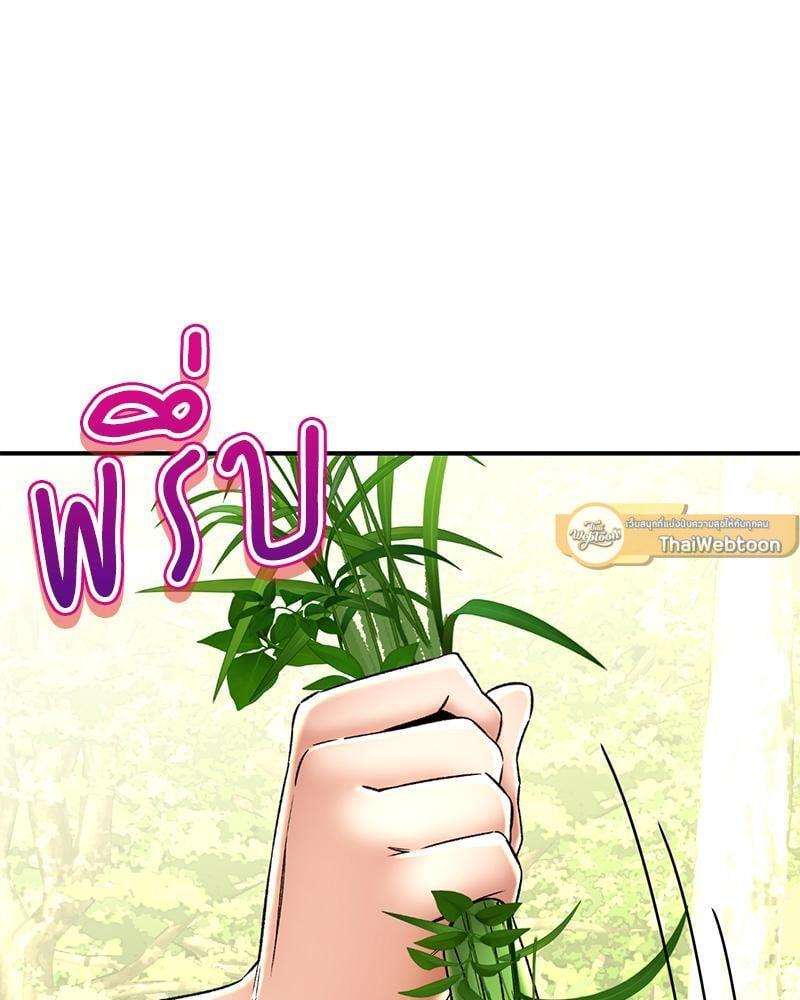 Doujin-Lc- อ่าน โดจิน มังฮวา เกาหลี ญี่ปุ่น จีน แปลไทย Herbal Love Story ตอนที่ 1 2 3 4 5 6 7 8 9 10 11 12 13 14 ฟรี ไม่มีโฆษณา อ่าน โดจิน Manhwa เกาหลี ญี่ปุ่น จีน เรามีครบ คัดมาให้เน้นๆ โดจิน 18+ รับประกันความฟินโดย  Doujin Lc