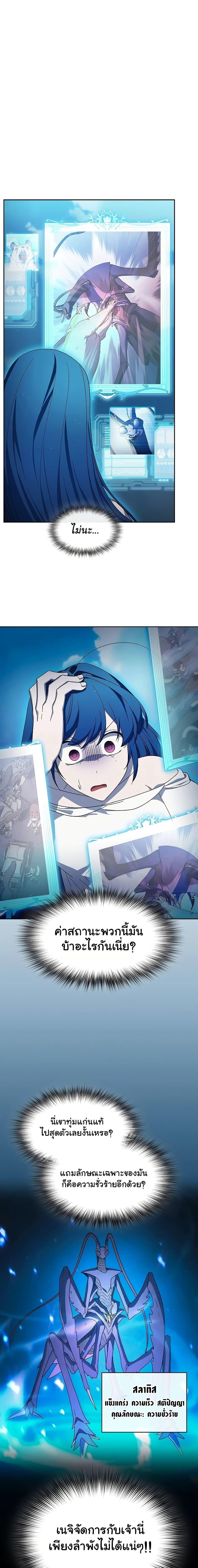 Manga-lc-com อ่านมังงะ อ่านการ์ตูน ออนไลน์ ฟรี The Nebula’s Civilization ตอนที่ 1 2 3 4 5 6 7 8 9 10 11 12 13 14 ฟรี ไม่มีโฆษณา Manga-lc - อ่าน มังงะ อ่าน การ์ตูน ออนไลน์ อ่านมังงะ ฟรี